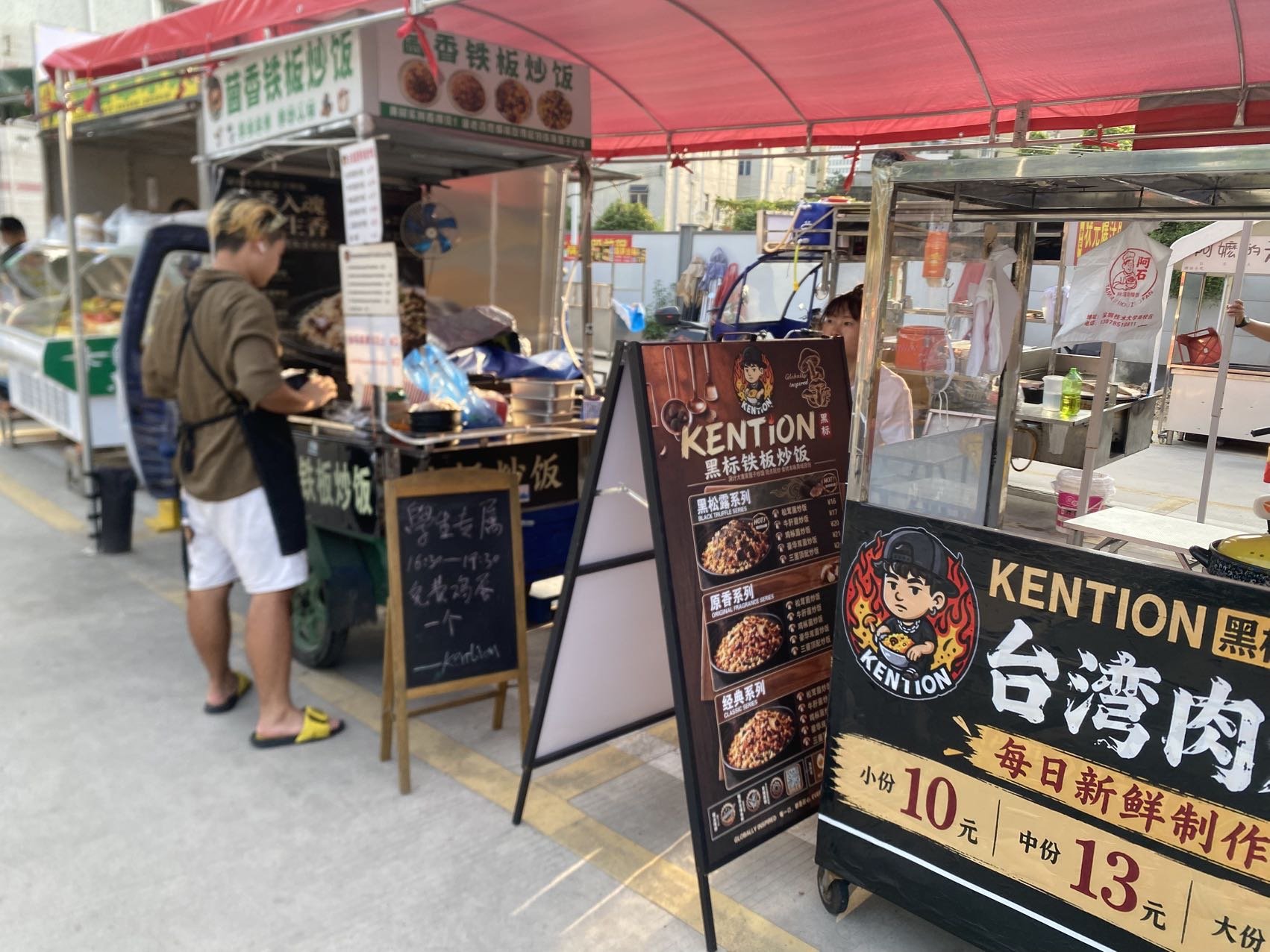 Kention 黑标炒饭(68号)