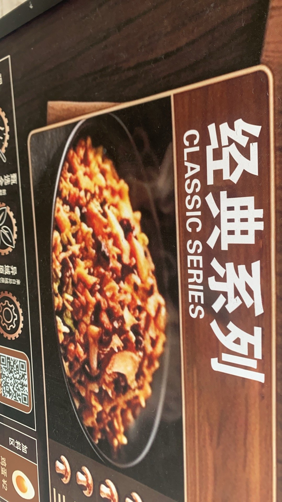 经典牛肝菌炒饭