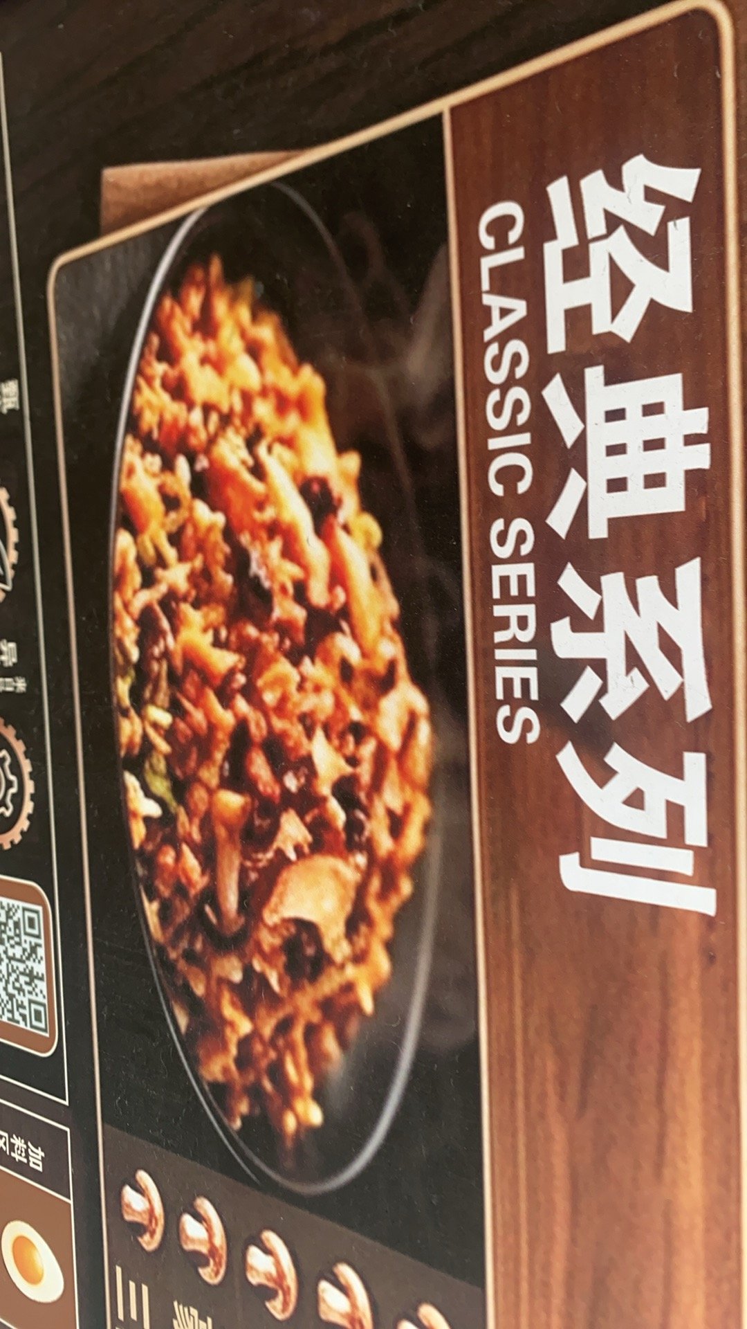 经典豪华双菌炒饭