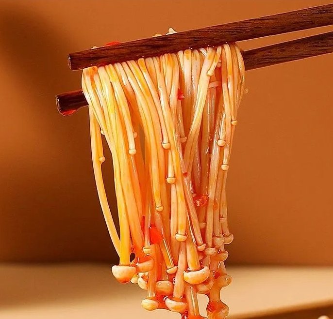 金针菇
