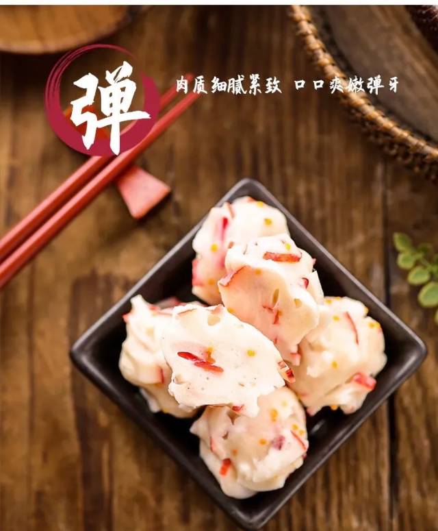 龙虾丸