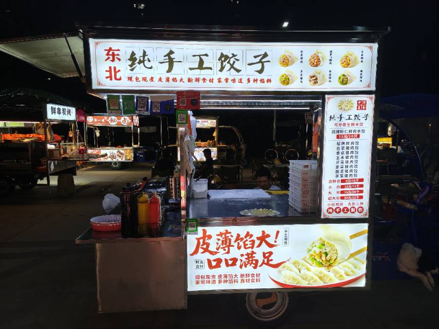 纯手工水饺