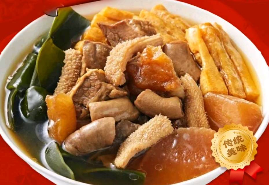 牛杂饭