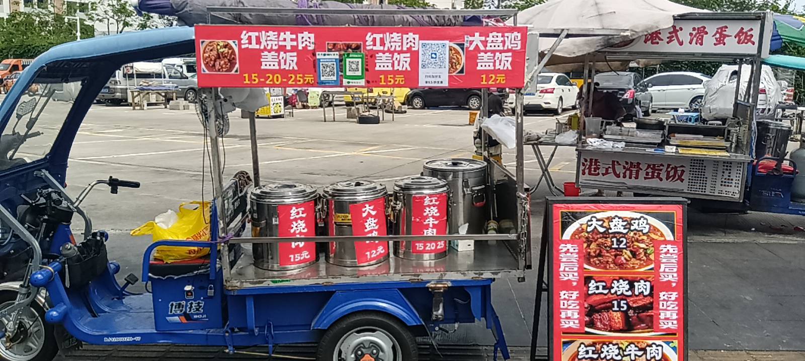 红烧牛肉饭