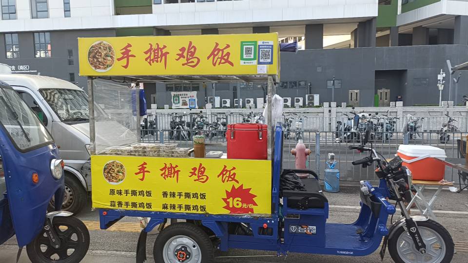 手撕鸡店