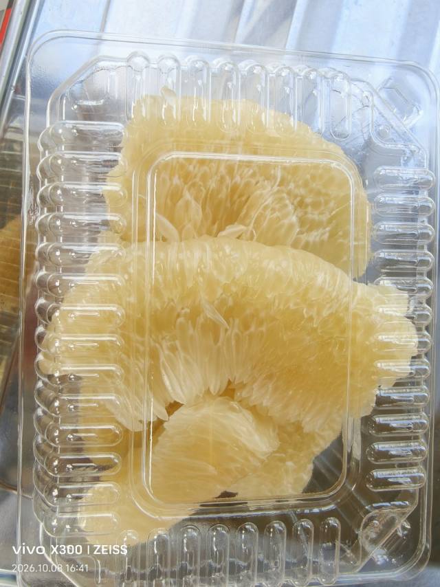 白柚