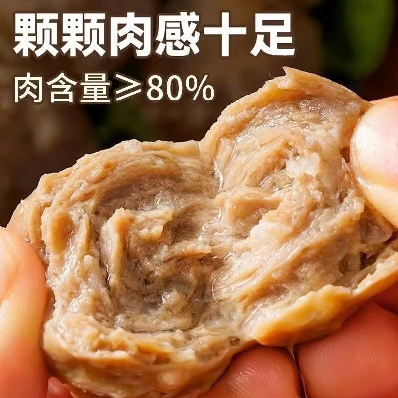牛肉丸3棵