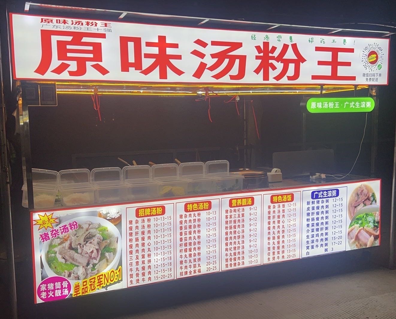 青菜素粉